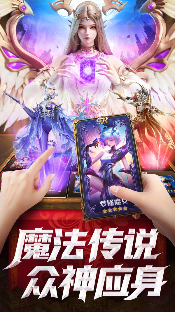 逍遥志手游官网版