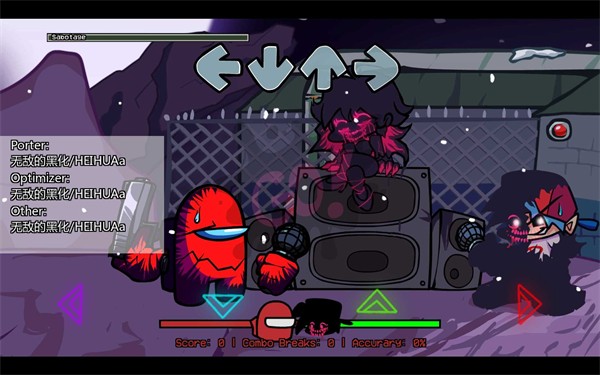 FNF腐化内鬼V4(PE引擎包0.5.2h)