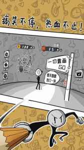 火柴人手绘安卓版下载-火柴人手绘安卓正式版下载v1.0.0