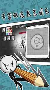 火柴人手绘安卓版下载-火柴人手绘安卓正式版下载v1.0.0
