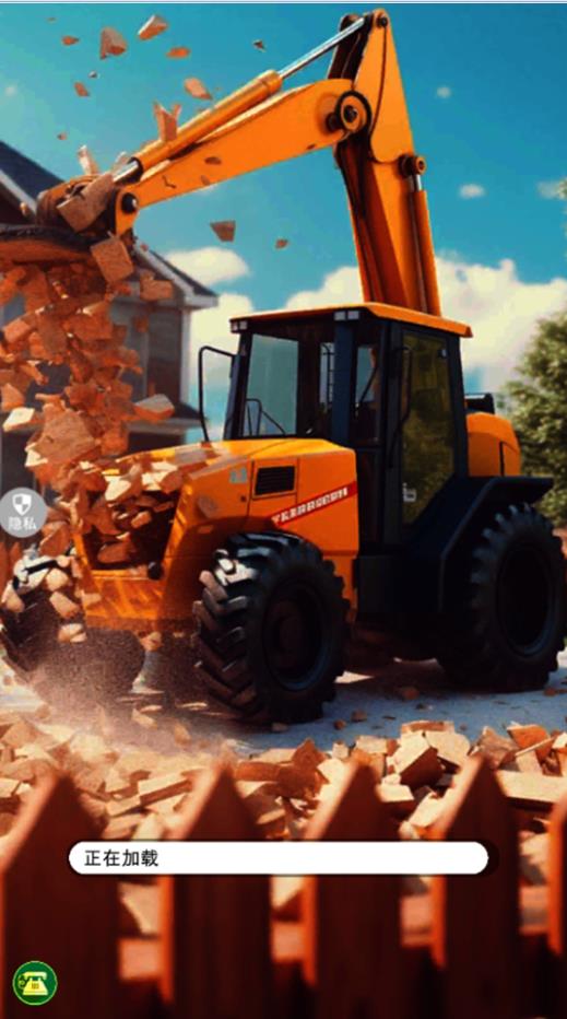 挖掘机城市工程安卓版下载-挖掘机城市工程安卓版最新下载v1.0.0 挖掘机城市工程安卓版下载-挖掘机城市工程安卓版最新下载v1.0.0