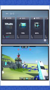 迷你特工精英最新版下载-迷你特工精英最新手机版下载v2.0.1