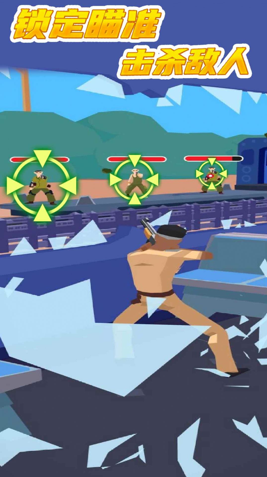 特工大神(安卓版)