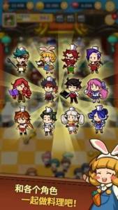 中华料理店养成记游戏下载-中华料理店养成记最新版下载v1.0.1