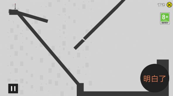 球你走远点(官方版)