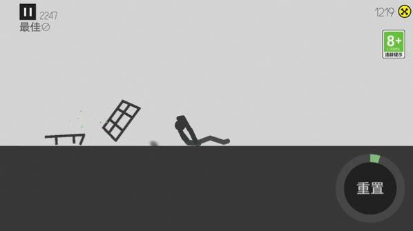 球你走远点(官方版)