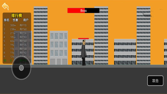 马桶人城市大作战汉化版下载-马桶人城市大作战安卓汉化版下载v1.0