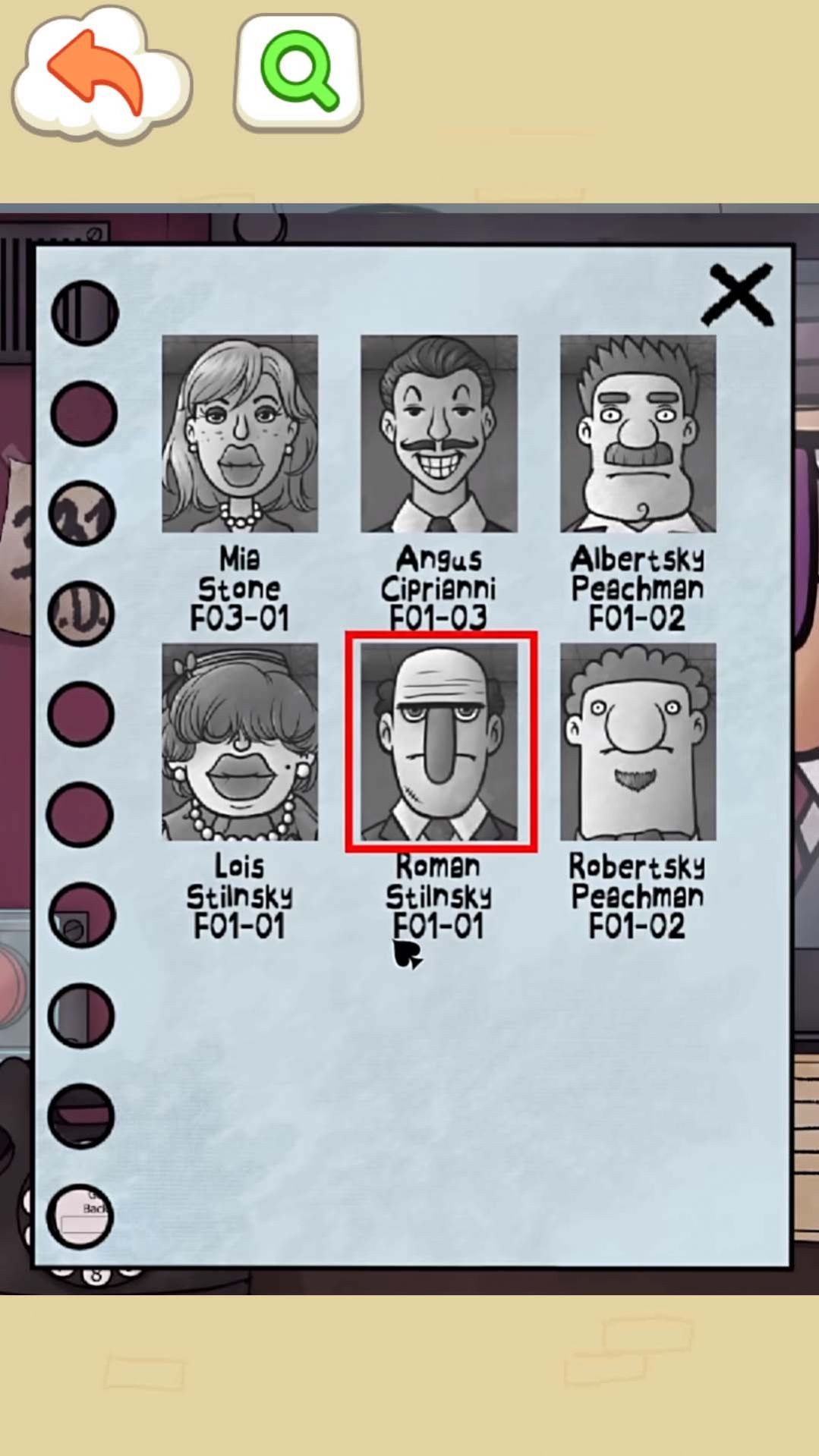 找出伪人邻居(安卓版)