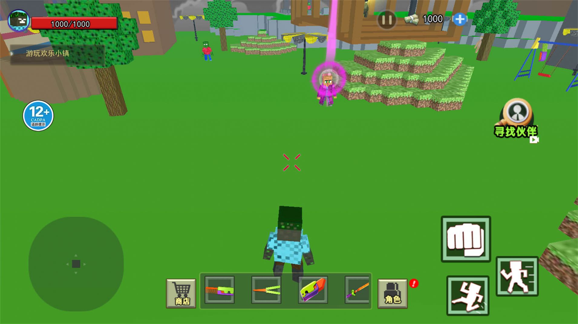 沙盒世界生存游戏官方版下载-沙盒世界生存游戏最新版下载v1.1