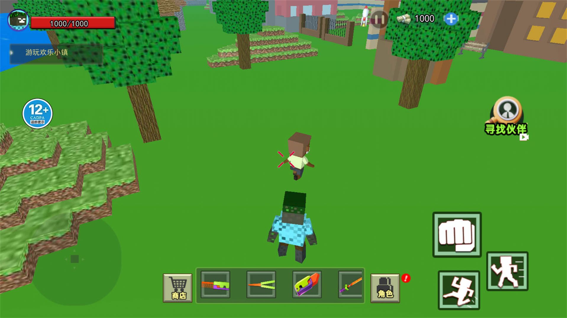 沙盒世界生存游戏官方版下载-沙盒世界生存游戏最新版下载v1.1