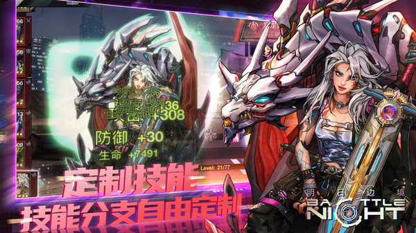 明日边境2024最新版本