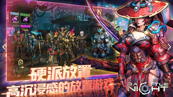 明日边境2024最新版本