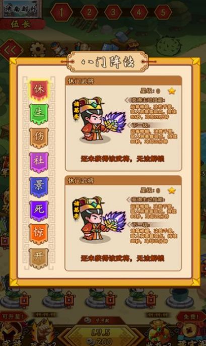 神魂对弈游戏安卓版下载-神魂对弈游戏最新版下载v1.0.0