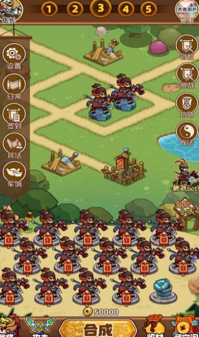 神魂对弈游戏安卓版下载-神魂对弈游戏最新版下载v1.0.0