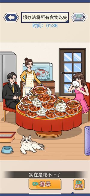 这波我很秀游戏下载-这波我很秀游戏汉化版下载v1.0 这波我很秀游戏下载-这波我很秀游戏汉化版下载v1.0