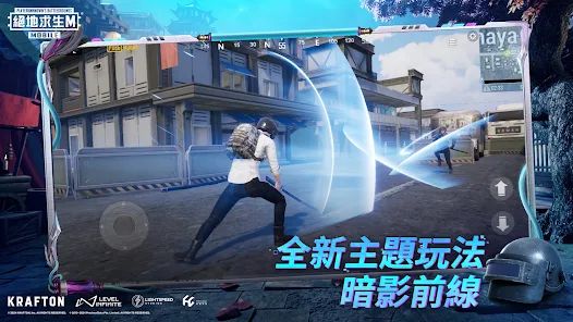 绝地求生地铁逃生(PUBG MOBILE)