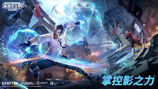 绝地求生地铁逃生(PUBG MOBILE)