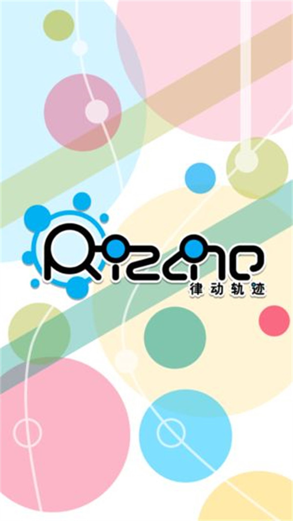 律动轨迹Rizline官网版