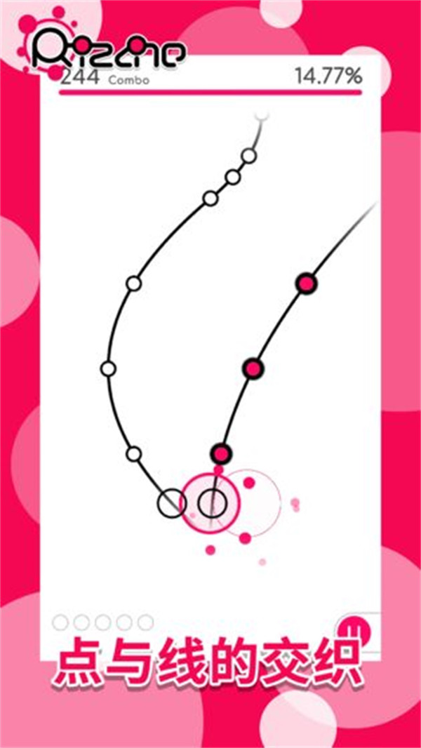 律动轨迹Rizline官网版