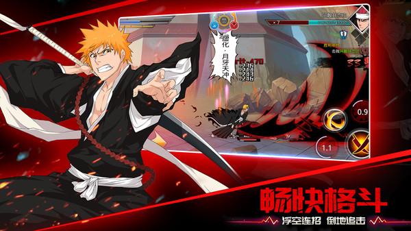 千年血战灵魂撕裂