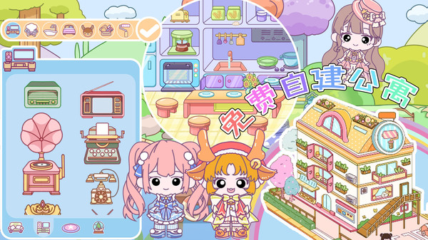 米加小镇新世界