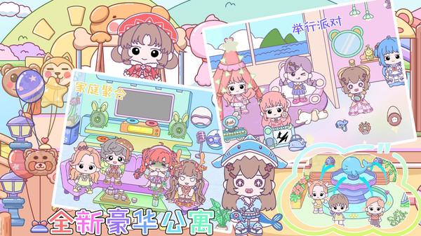 米加小镇新世界