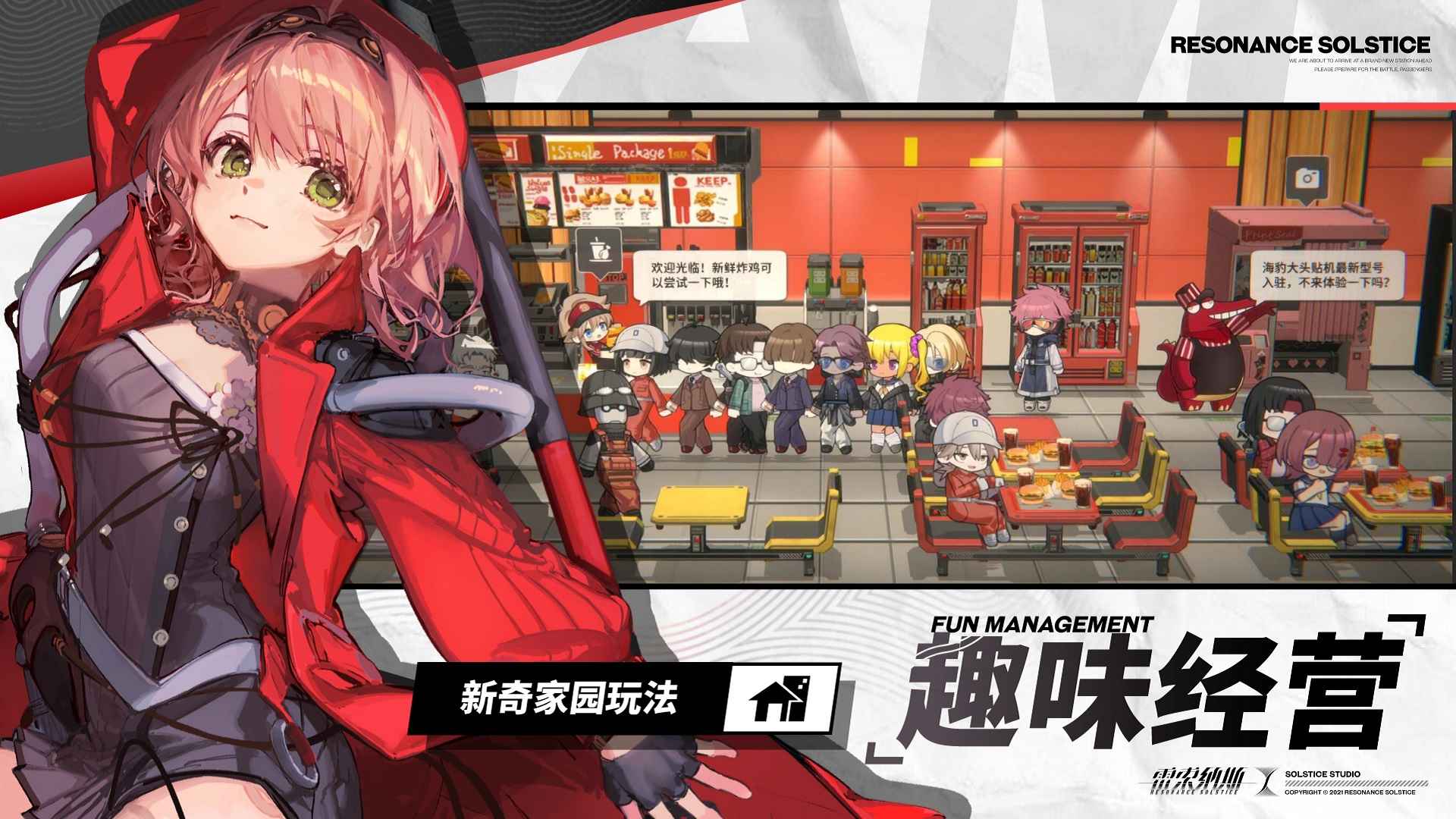 雷索纳斯官方正版下载-雷索纳斯手游2024最新版下载v0.12.68