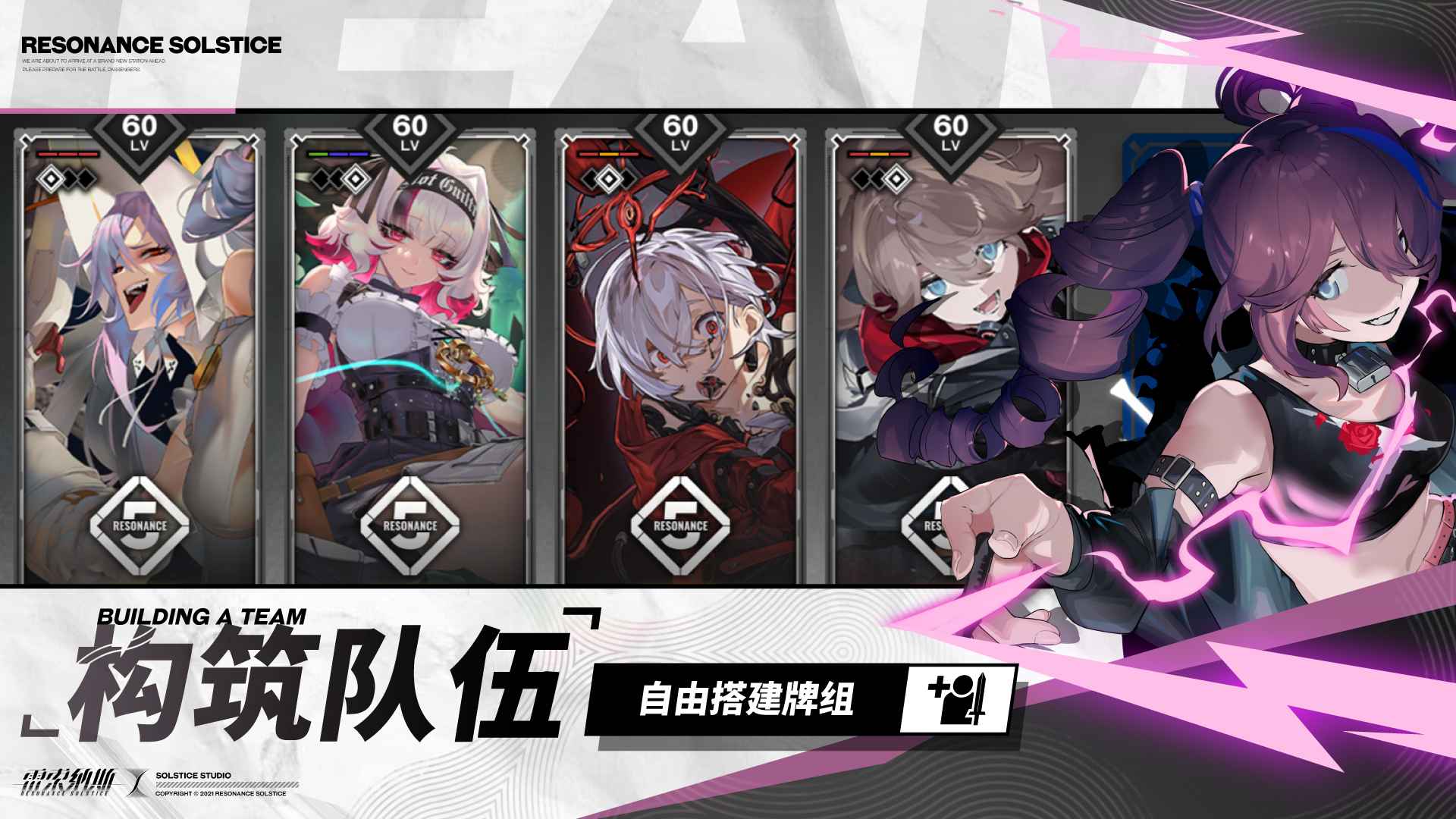 雷索纳斯官方正版下载-雷索纳斯手游2024最新版下载v0.12.68