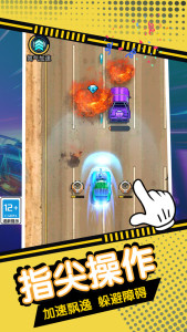 解压战车冲撞最新版下载-解压战车冲撞安卓最新版下载v1.1.4