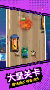 解压战车冲撞最新版下载-解压战车冲撞安卓最新版下载v1.1.4