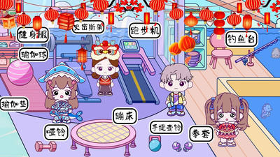 米加小镇童话世界手机版下载-米加小镇童话世界手机正式版下载v1.4