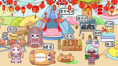 米加小镇童话世界手机版下载-米加小镇童话世界手机正式版下载v1.4