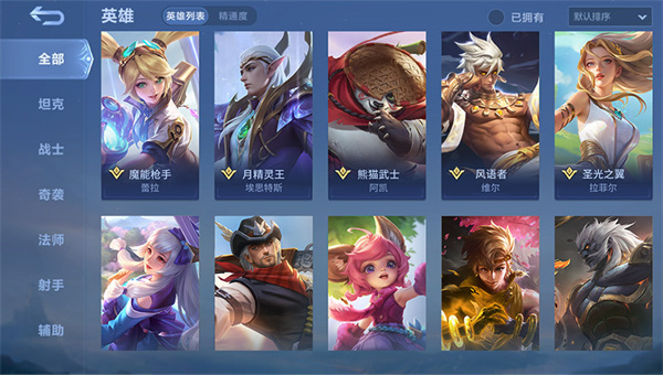 决胜巅峰官方正版下载-决胜巅峰官方正版手机下载v1.3.58.3261