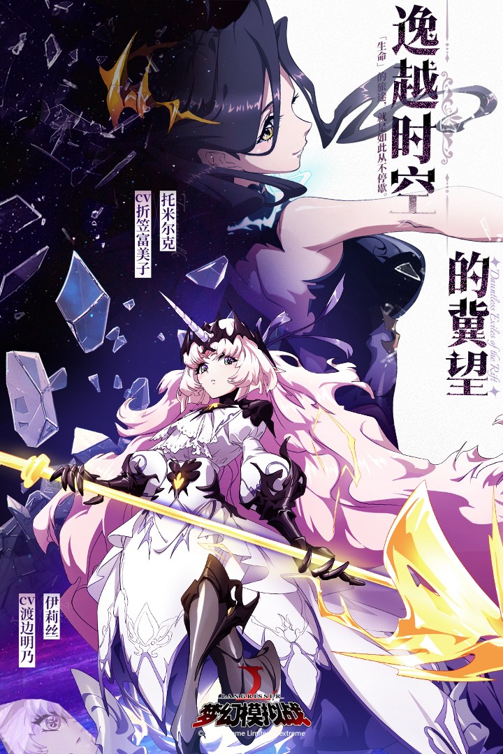 梦幻模拟战(官网正版)