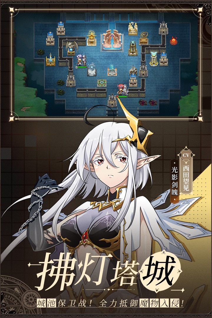 梦幻模拟战(官网正版)