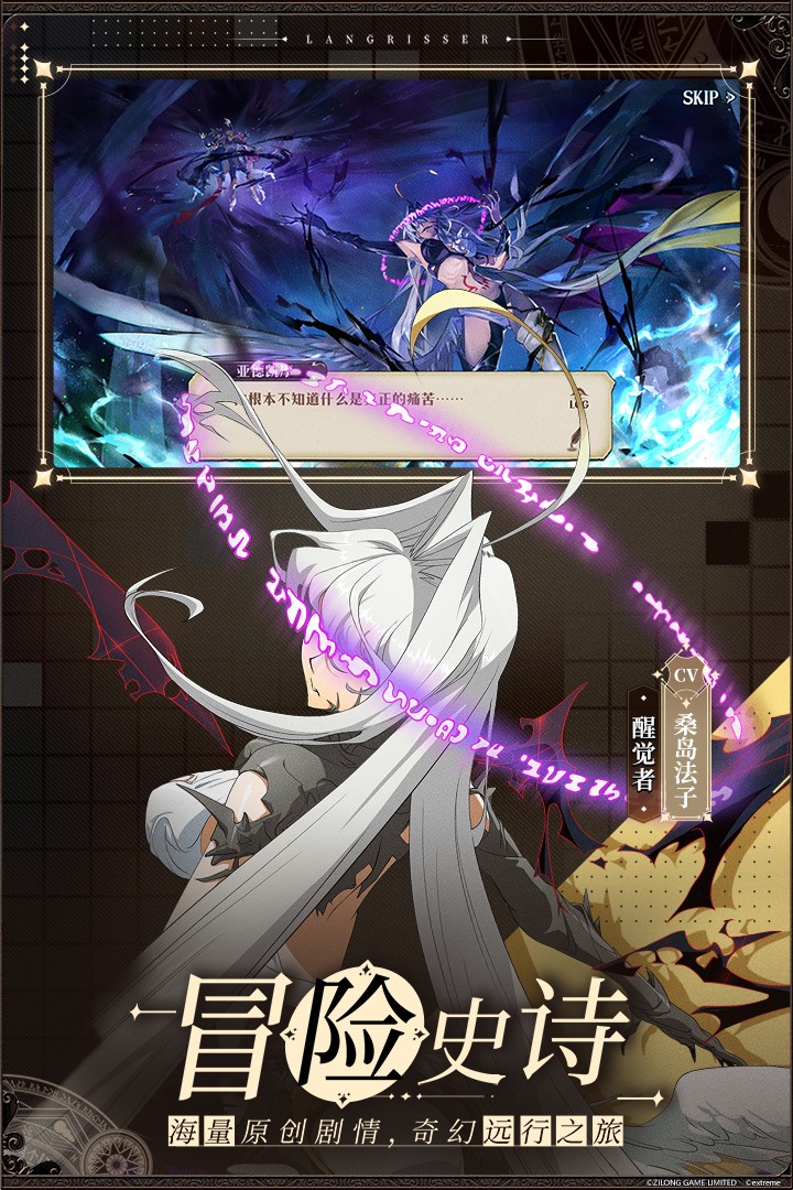 梦幻模拟战(官网正版)