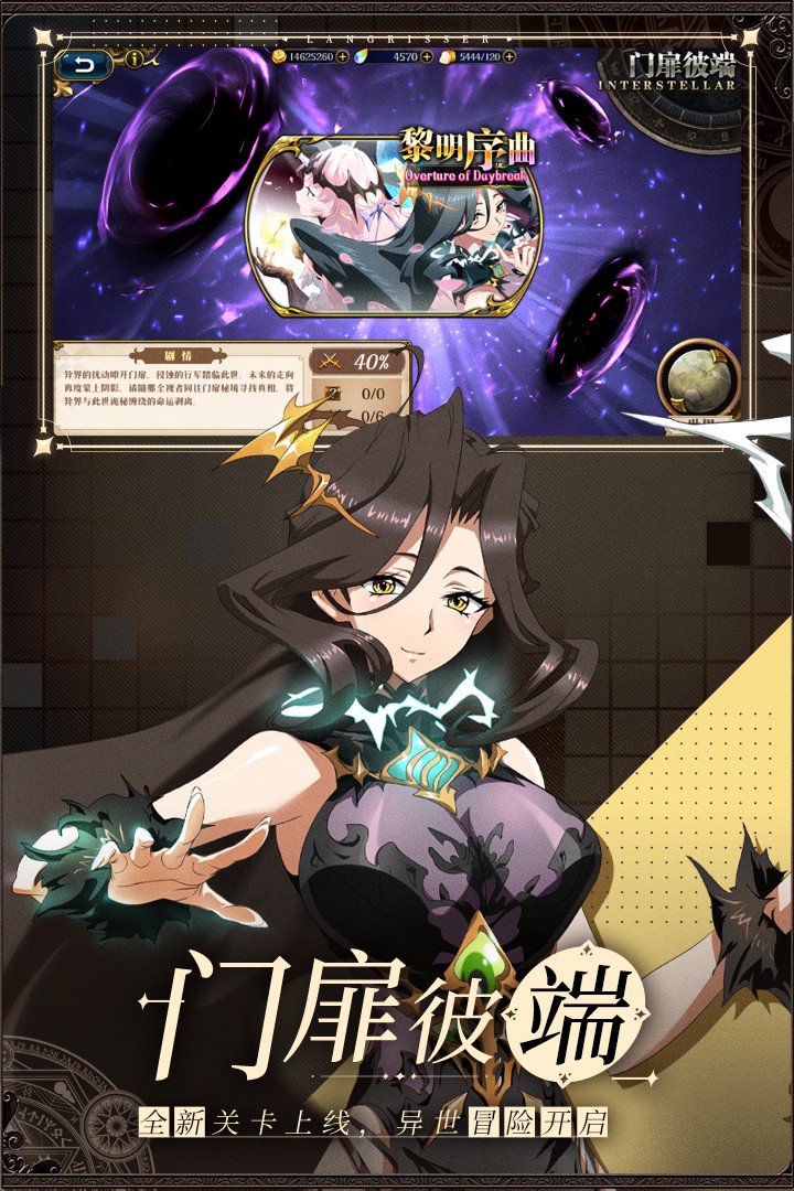 梦幻模拟战(官网正版)