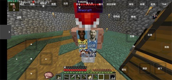 我的世界雾中人岚风模组