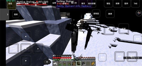 我的世界雾中人岚风模组