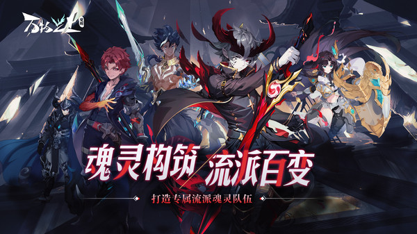 万物之上觉醒最新版