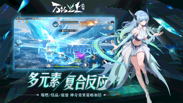 万物之上觉醒最新版