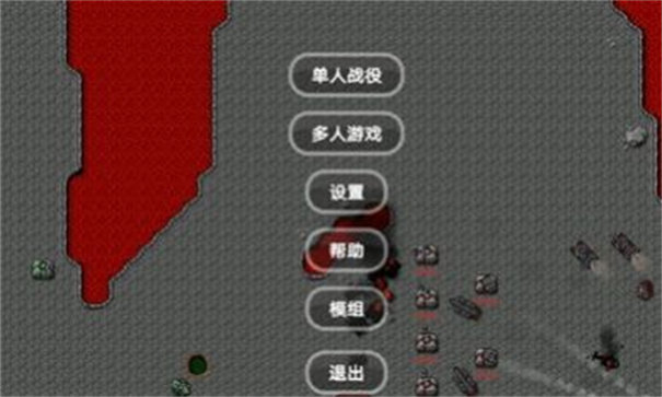 铁锈战争星海模组游戏下载-铁锈战争星海模组最新版v1.14-QZ