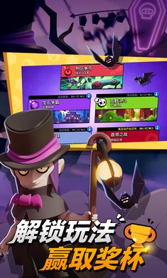 荒野乱斗国际服官方正版最新下载-荒野乱斗国际服官网版最新下载安装v52.163