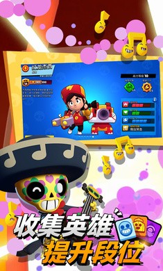 荒野乱斗国际服官方正版最新下载-荒野乱斗国际服官网版最新下载安装v52.163