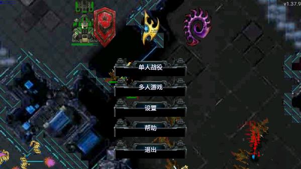 铁锈战争星际归来模组下载-铁锈战争星际归来模组手机版下载v1.52.6