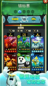 小小召唤师游戏下载-小小召唤师游戏汉化版下载v1.0.14.0