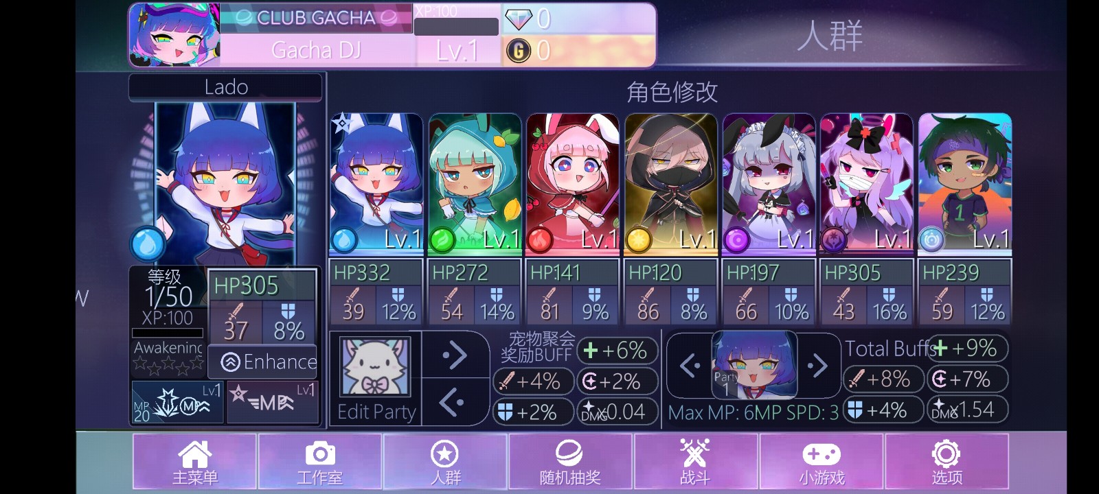 加查Nox(官方正版)