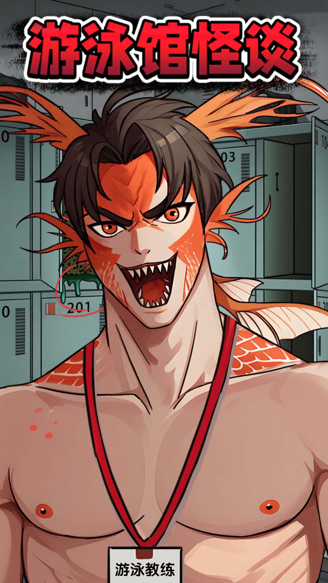 规则怪谈7官网版下载-规则怪谈7官网版中文下载v1.0