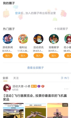 迷你盒子官方版2024最新安卓下载-迷你盒子2024最新版本中文下载安装v2.24.6