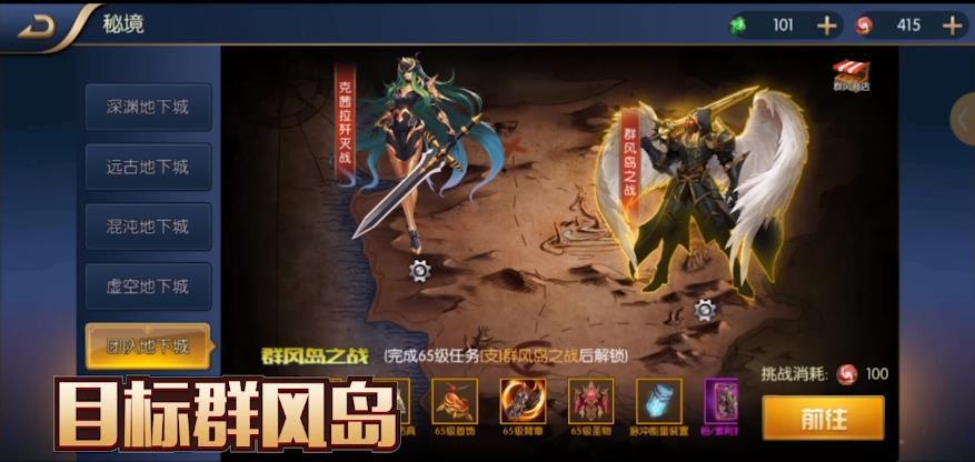 阿拉德之怒(最新版本)